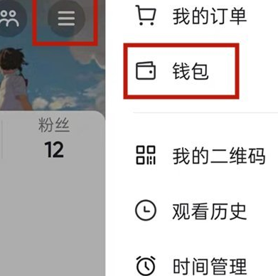 抖音粉絲牌在別人直播間怎么顯示-抖音到別人直播間怎么顯示粉絲牌